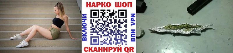 Наркотические вещества Похвистнево АМФЕТАМИН МЕФ ГАШ Alpha-PVP