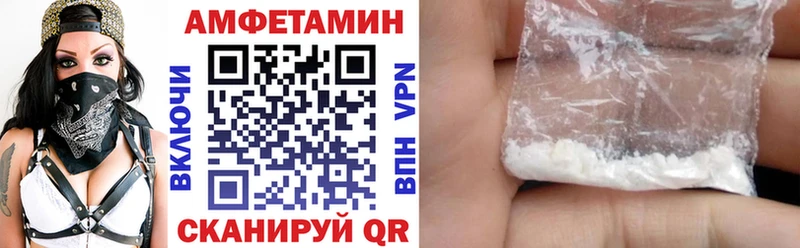АМФЕТАМИН 98%  Похвистнево 