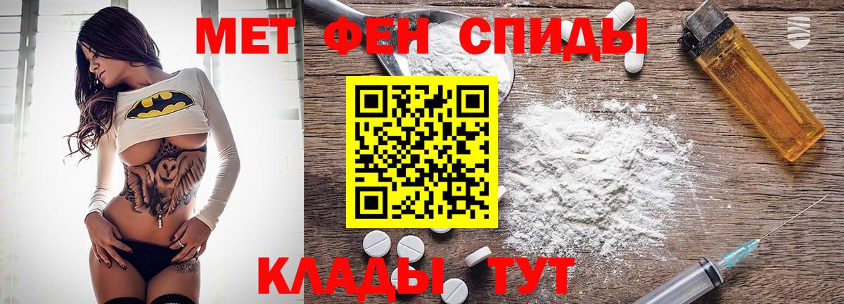 Amphetamine  shop какой сайт  Вход с VPN  Похвистнево  Амфетамин VHQ 