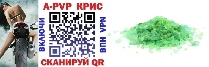 где найти наркотики blacksprut ССЫЛКА Alpha PVP мука Похвистнево