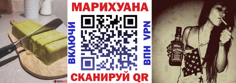 Еда ТГК конопля  Похвистнево 