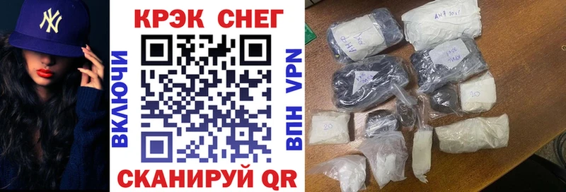 Cocaine Эквадор  где можно купить наркотик  мега вход  Похвистнево 
