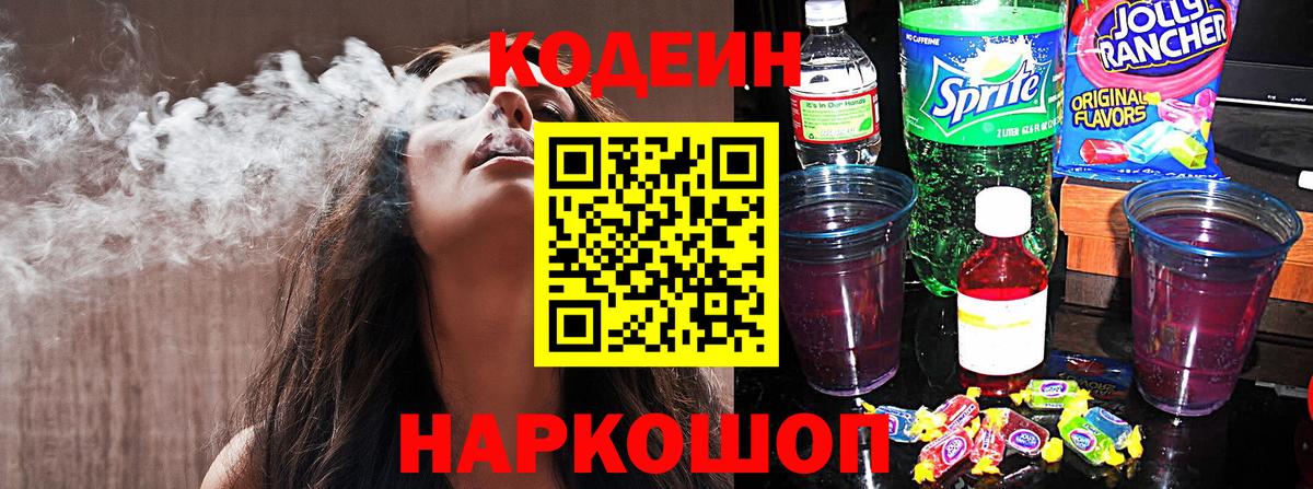 Меф   МДМА  COCAIN  Героин  Экстази  Вход с VPN  LSD-25  Похвистнево  Гашиш  Амфетамин кристаллы  Codein 