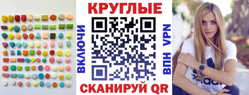что такое Похвистнево Экстази Philipp Plein