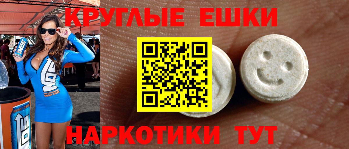 Ecstasy ешки  Ecstasy бентли  Вход с VPN  Ecstasy  Похвистнево 