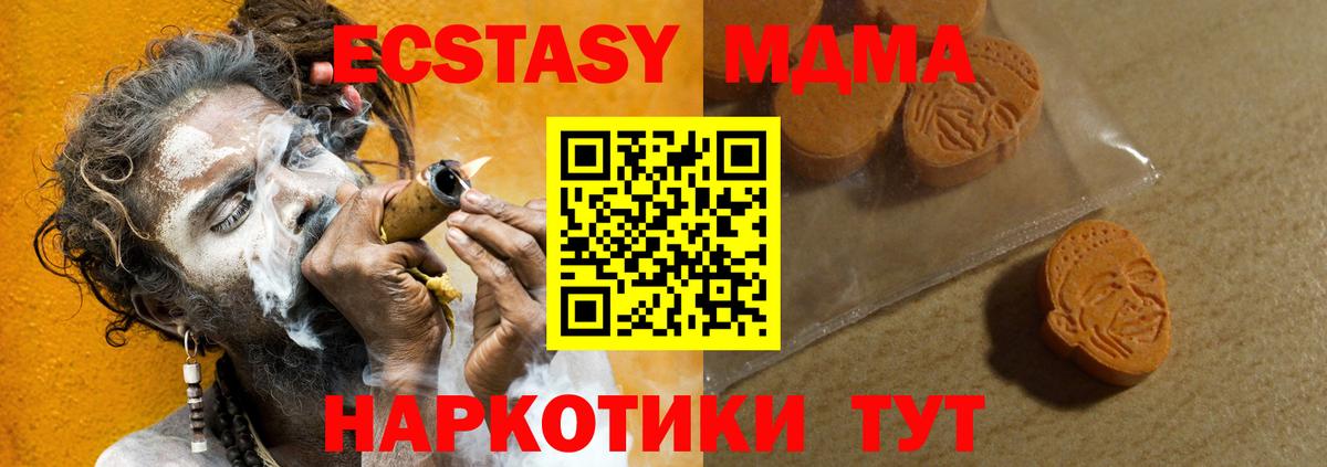 Ecstasy Дубай Похвистнево