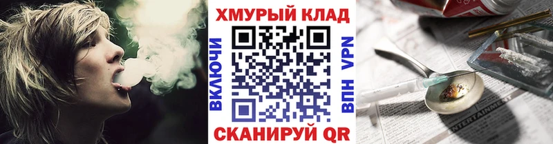 blacksprut ТОР  Похвистнево  ГЕРОИН VHQ 