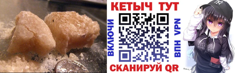 Кетамин VHQ  Похвистнево 