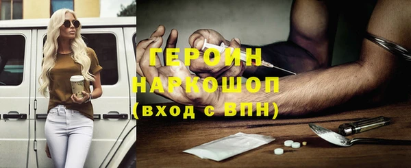 альфа пвп Навашино