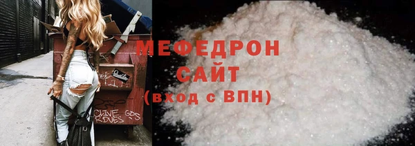 эйфоретик Надым