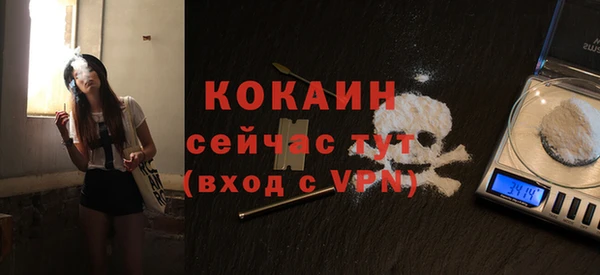 альфа пвп Навашино