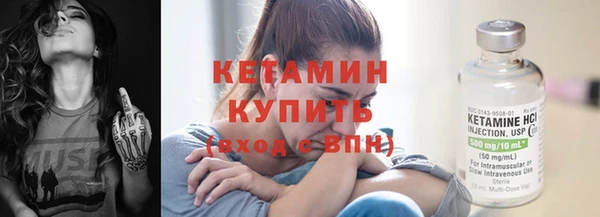 мефедрон Наволоки