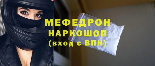 мефедрон Наволоки