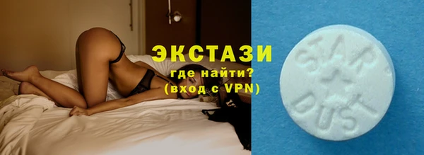 мефедрон Наволоки