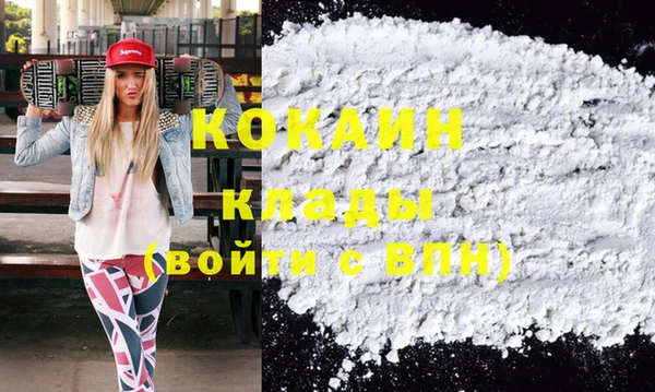 эйфоретик Надым