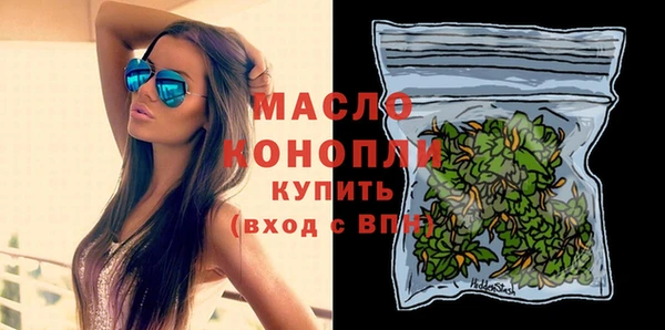 альфа пвп Навашино