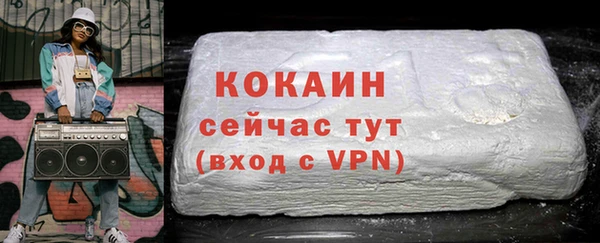 мефедрон Наволоки