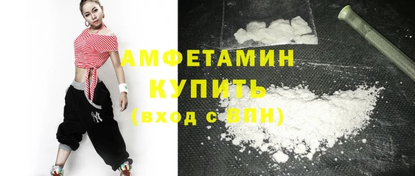мефедрон Наволоки