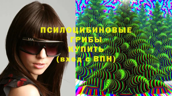 альфа пвп Навашино