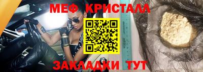 синтетический гашиш Конаково