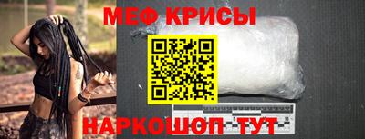 мяу мяу мука Коммунар