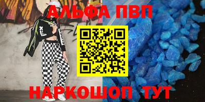 мяу мяу мука Коммунар