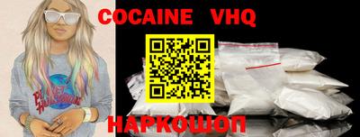 синтетический гашиш Конаково