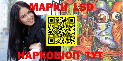 синтетический гашиш Конаково