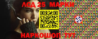 синтетический гашиш Конаково