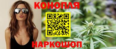 синтетический гашиш Конаково