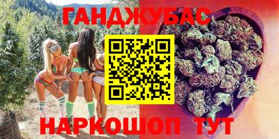 синтетический гашиш Конаково