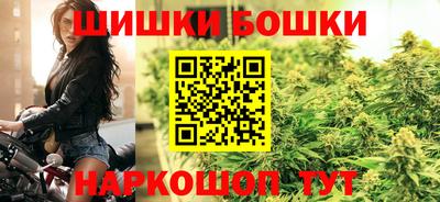 МДМА Обнинск