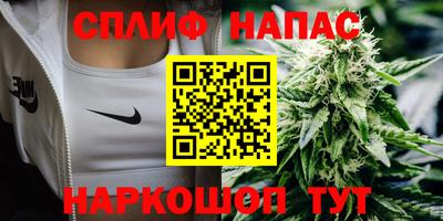 синтетический гашиш Конаково