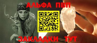 синтетический гашиш Конаково