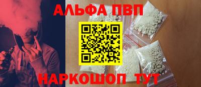 синтетический гашиш Конаково