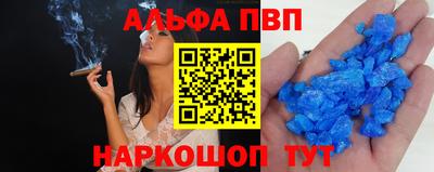 apvp Комсомольск-на-Амуре