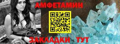 apvp Комсомольск-на-Амуре