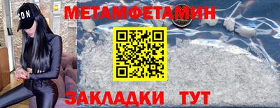 синтетический гашиш Конаково