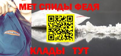 синтетический гашиш Конаково