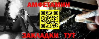 синтетический гашиш Конаково