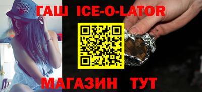 синтетический гашиш Конаково