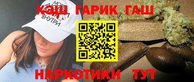 синтетический гашиш Конаково