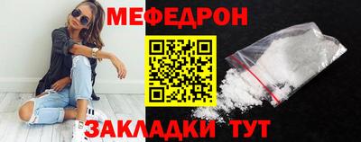 мяу мяу мука Коммунар