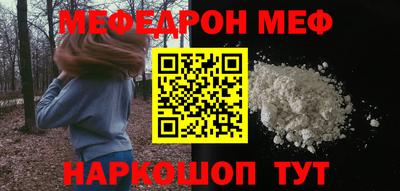 синтетический гашиш Конаково