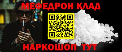синтетический гашиш Конаково