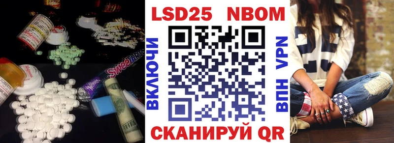 Лсд 25 экстази кислота  МЕГА ссылка  Похвистнево 