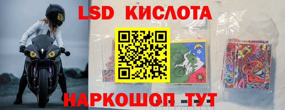 OMG ссылка  Вход с VPN  Похвистнево  Лсд 25 экстази ecstasy  LSD-25 экстази кислота 