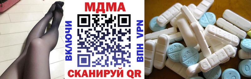 MDMA VHQ  где найти   Похвистнево 