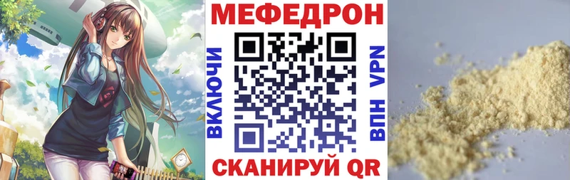 гидра ссылка  Похвистнево  МЕФ мука 