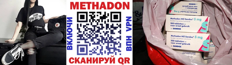 МЕТАДОН белоснежный закладка Похвистнево